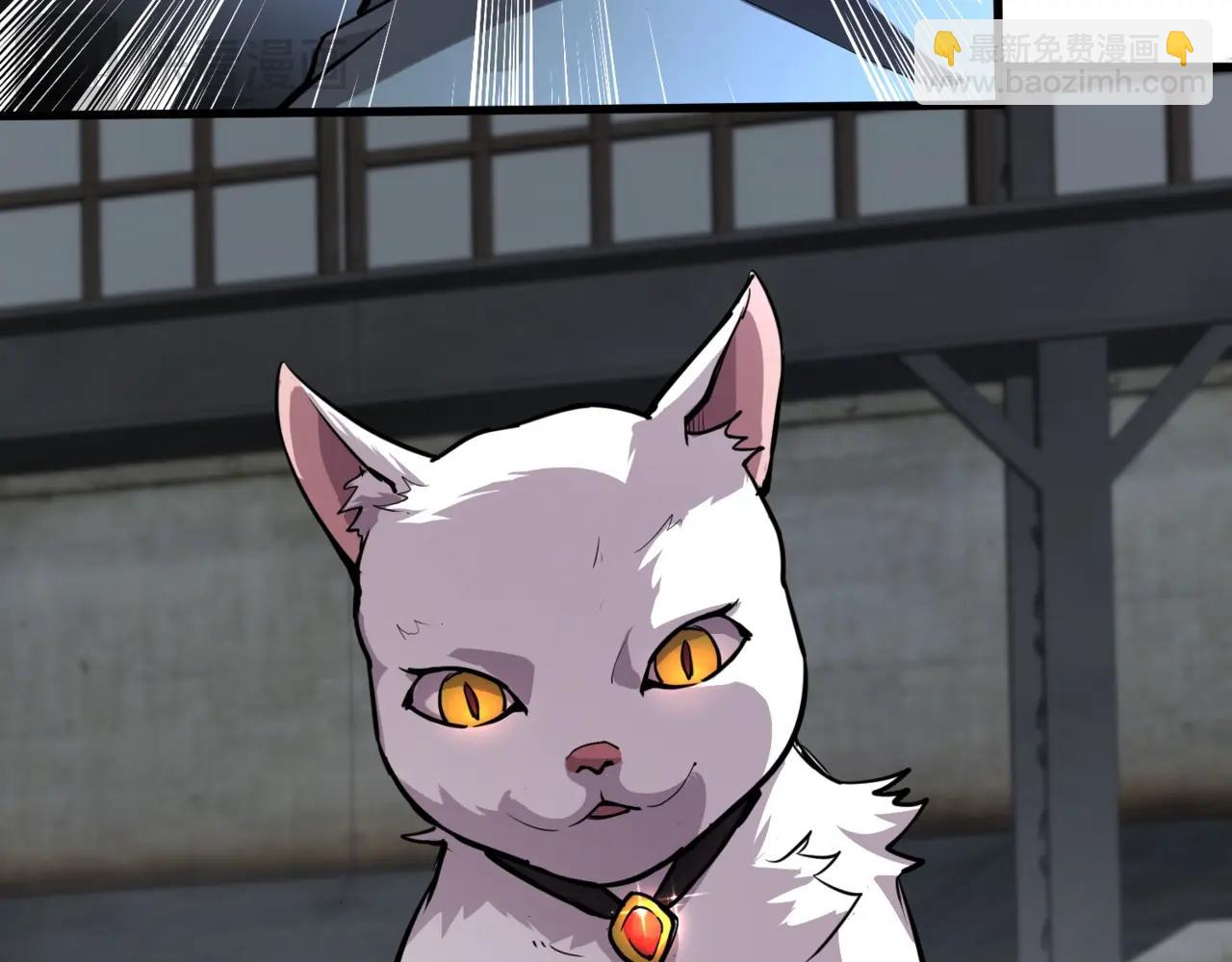 只有我能用召喚術 - 第110話 張澤！這次是你自己找死！(1/4) - 3