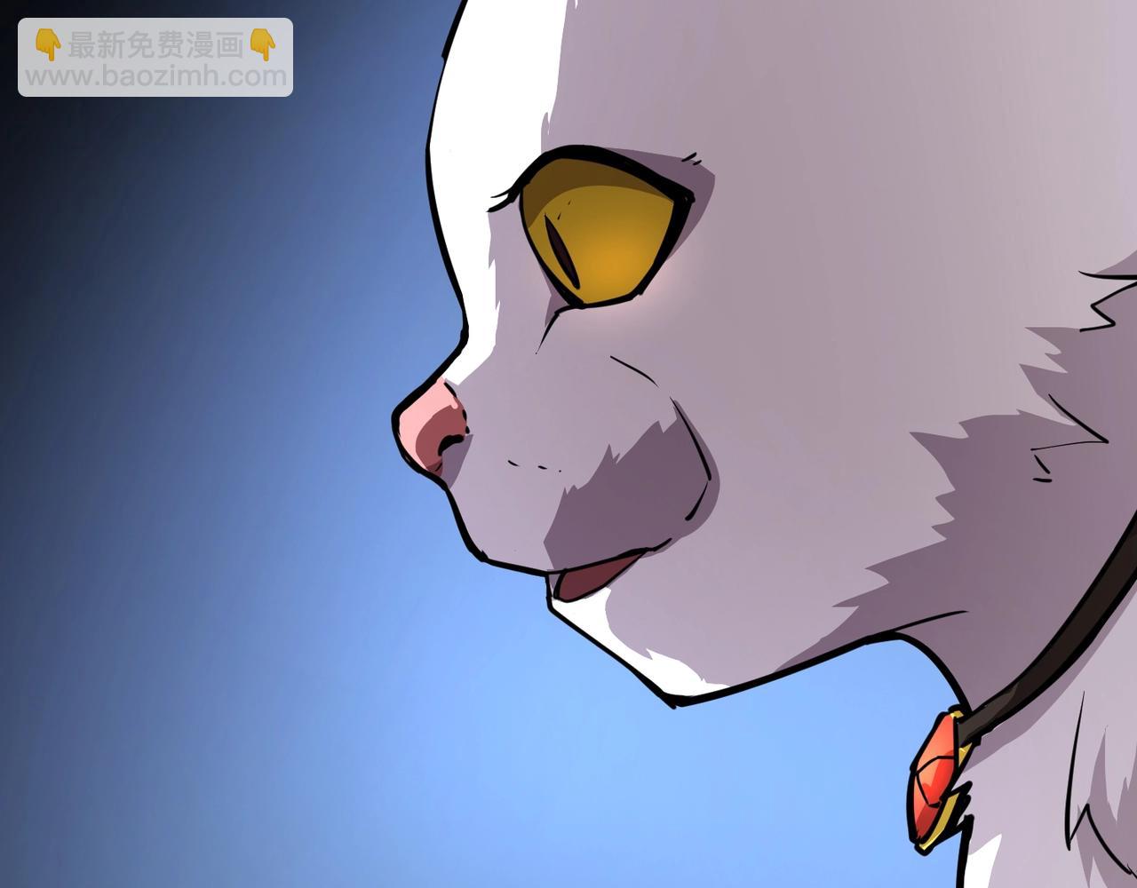 只有我能用召喚術 - 第110話 張澤！這次是你自己找死！(1/4) - 6