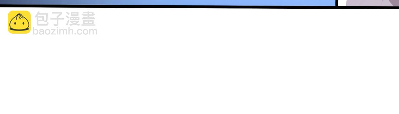 只有我能用召喚術 - 第110話 張澤！這次是你自己找死！(1/4) - 7