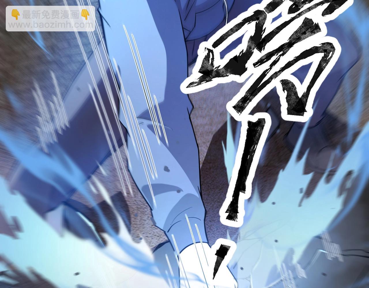 只有我能用召喚術 - 第110話 張澤！這次是你自己找死！(1/4) - 8