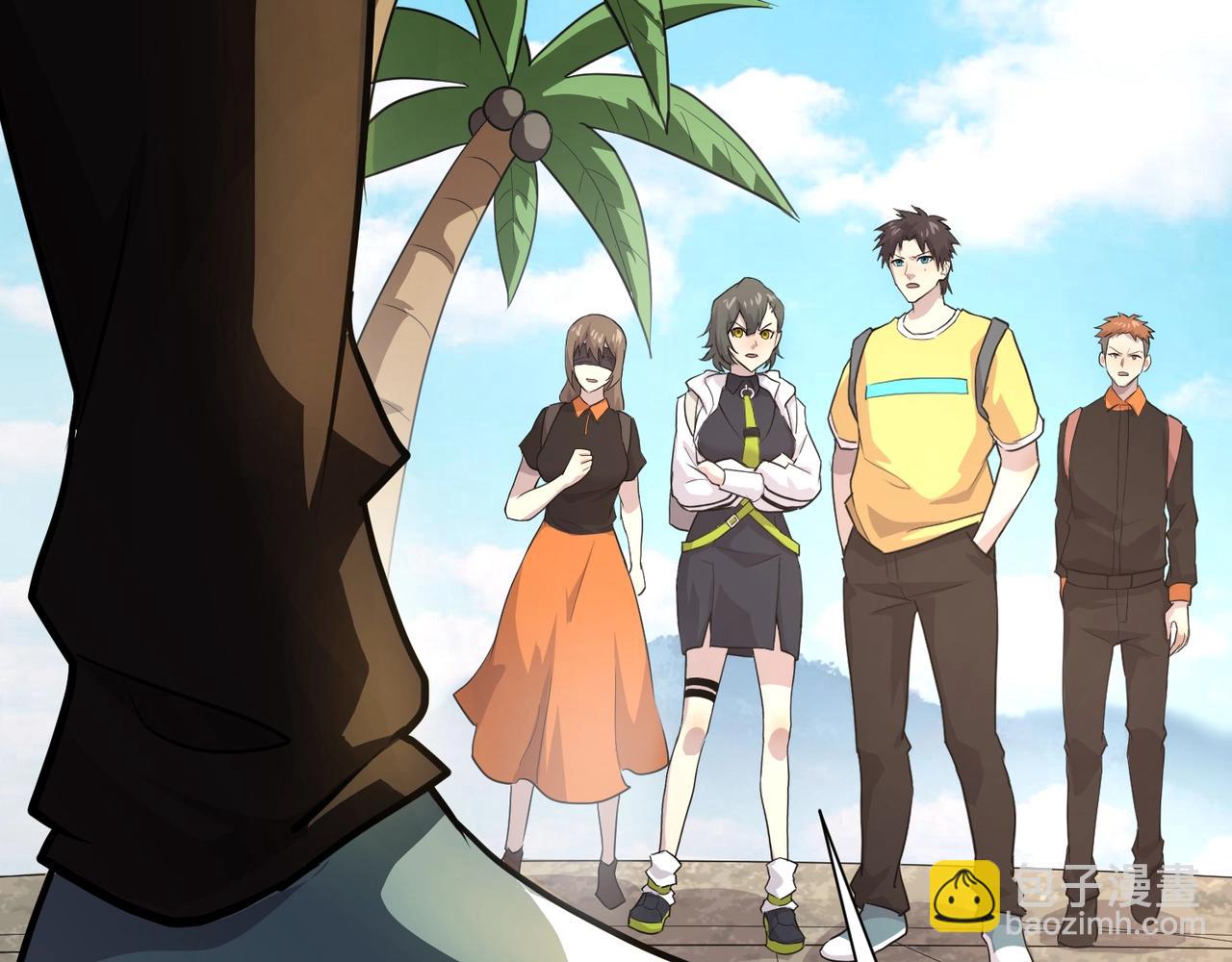 只有我能用召喚術 - 第110話 張澤！這次是你自己找死！(2/4) - 4