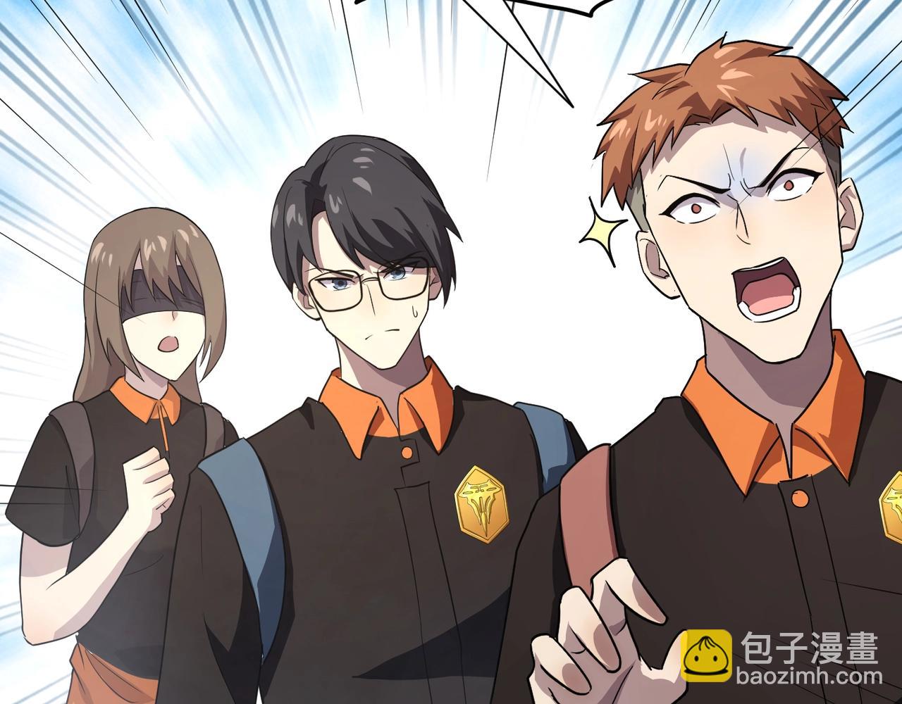 只有我能用召喚術 - 第110話 張澤！這次是你自己找死！(2/4) - 5