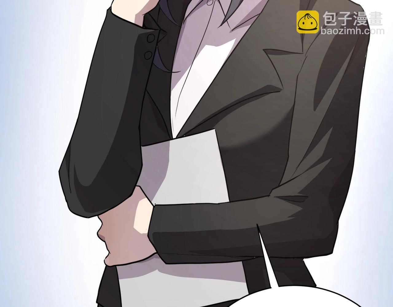 只有我能用召喚術 - 第110話 張澤！這次是你自己找死！(2/4) - 8