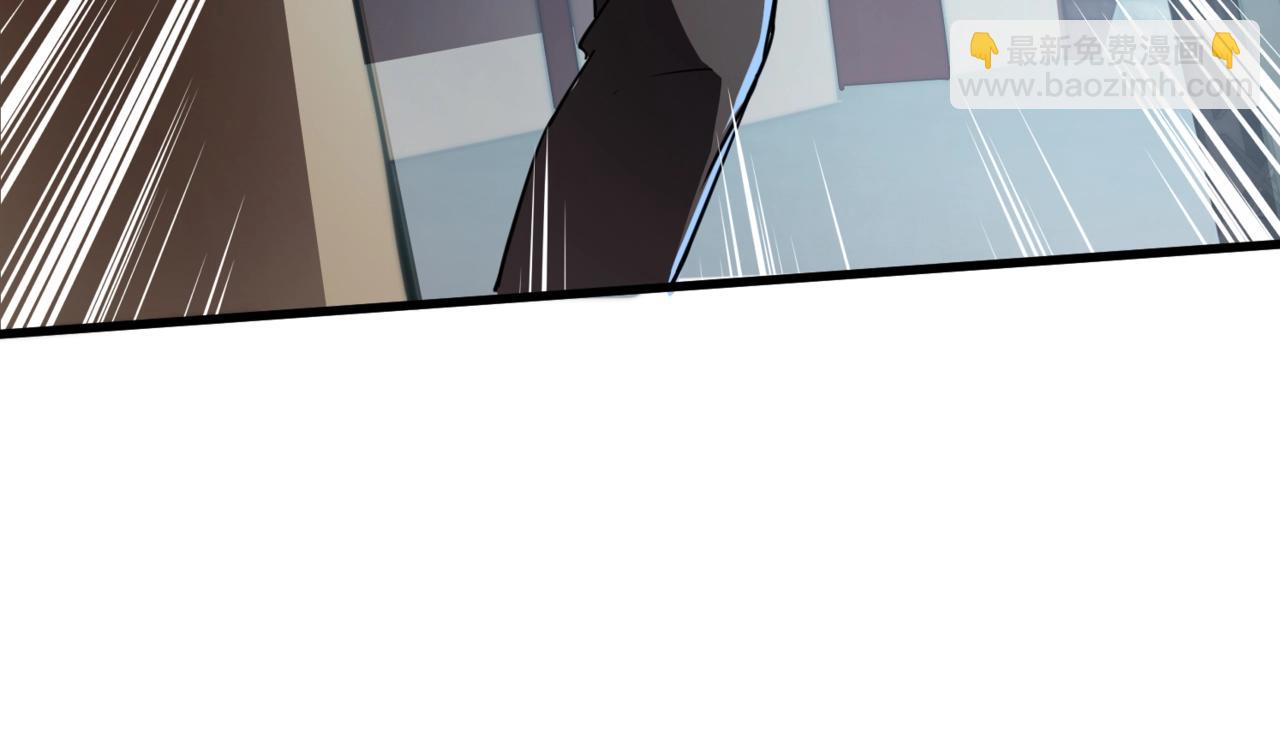 只有我能用召喚術 - 第110話 張澤！這次是你自己找死！(1/4) - 8