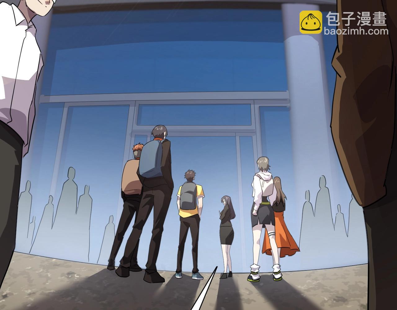 只有我能用召喚術 - 第110話 張澤！這次是你自己找死！(2/4) - 3