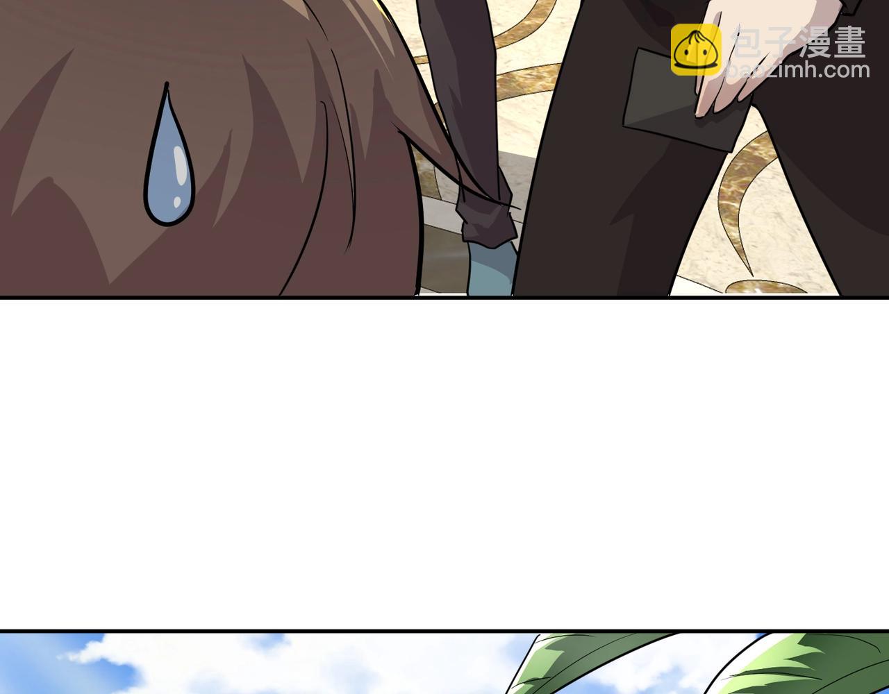 只有我能用召喚術 - 第110話 張澤！這次是你自己找死！(2/4) - 2