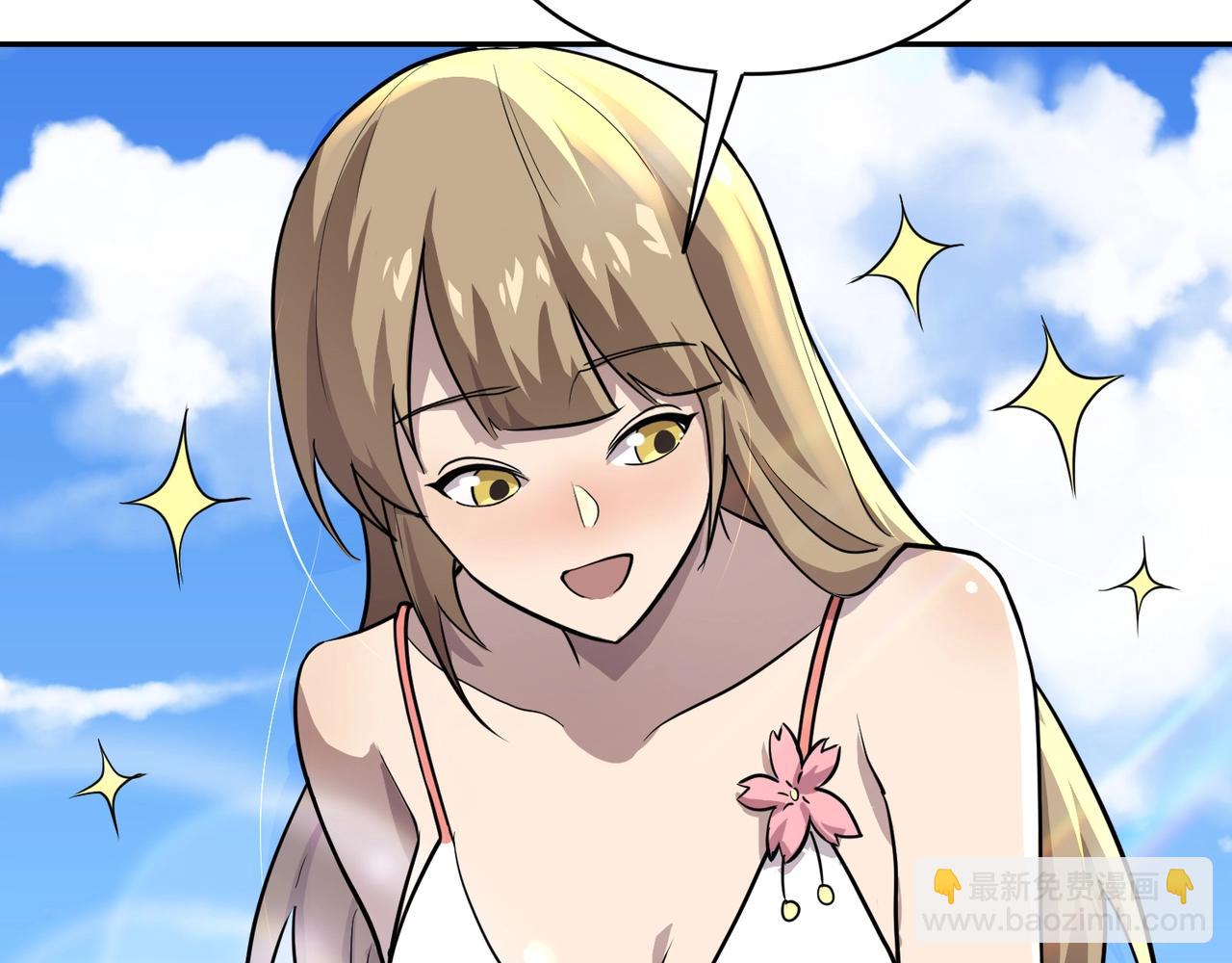 只有我能用召喚術 - 第110話 張澤！這次是你自己找死！(2/4) - 1