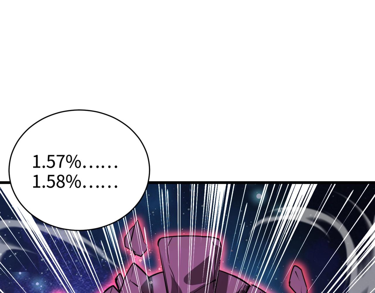 只有我能用召喚術 - 第112話 開戰！各國高手登場！(1/3) - 1