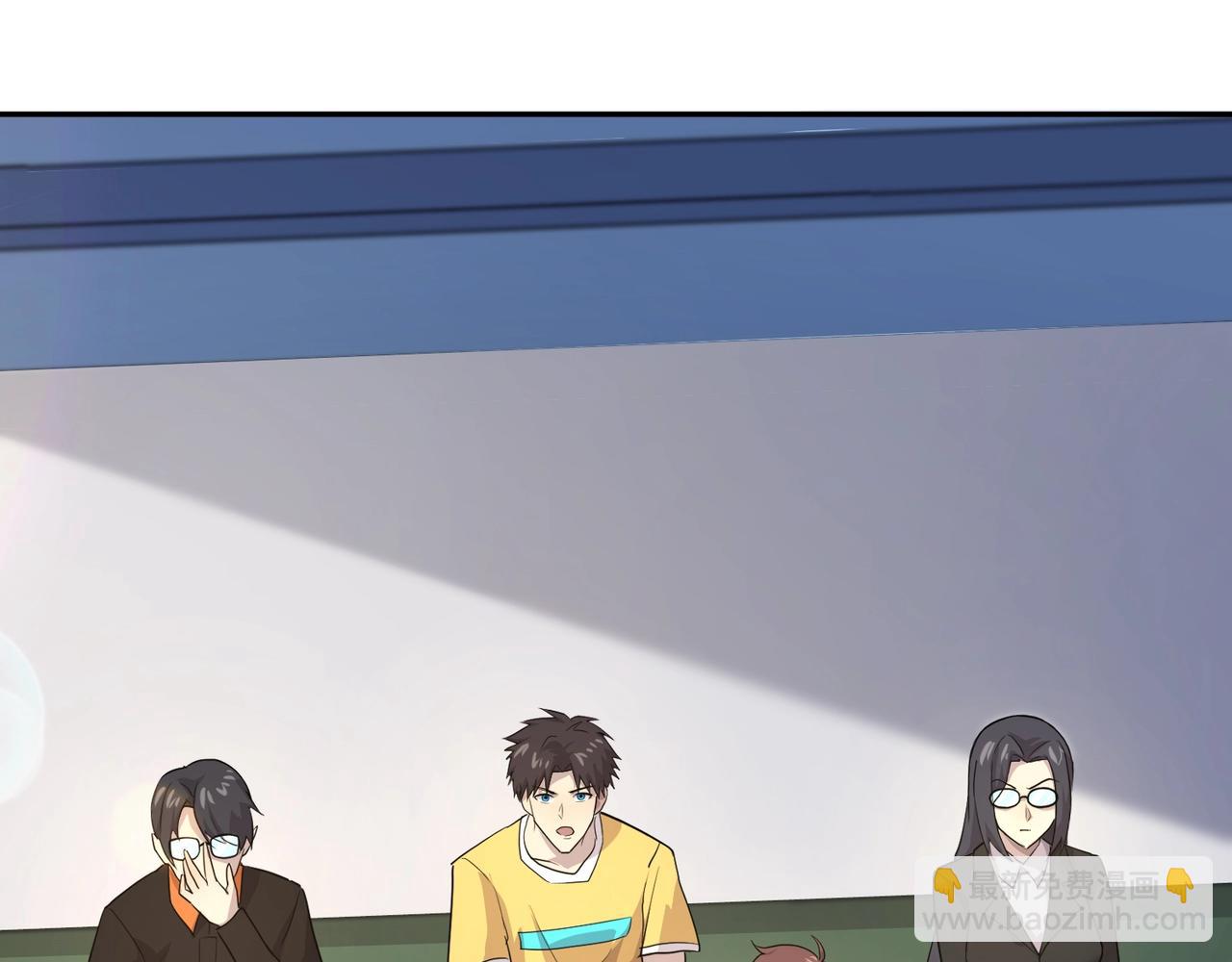 只有我能用召喚術 - 第112話 開戰！各國高手登場！(3/3) - 1