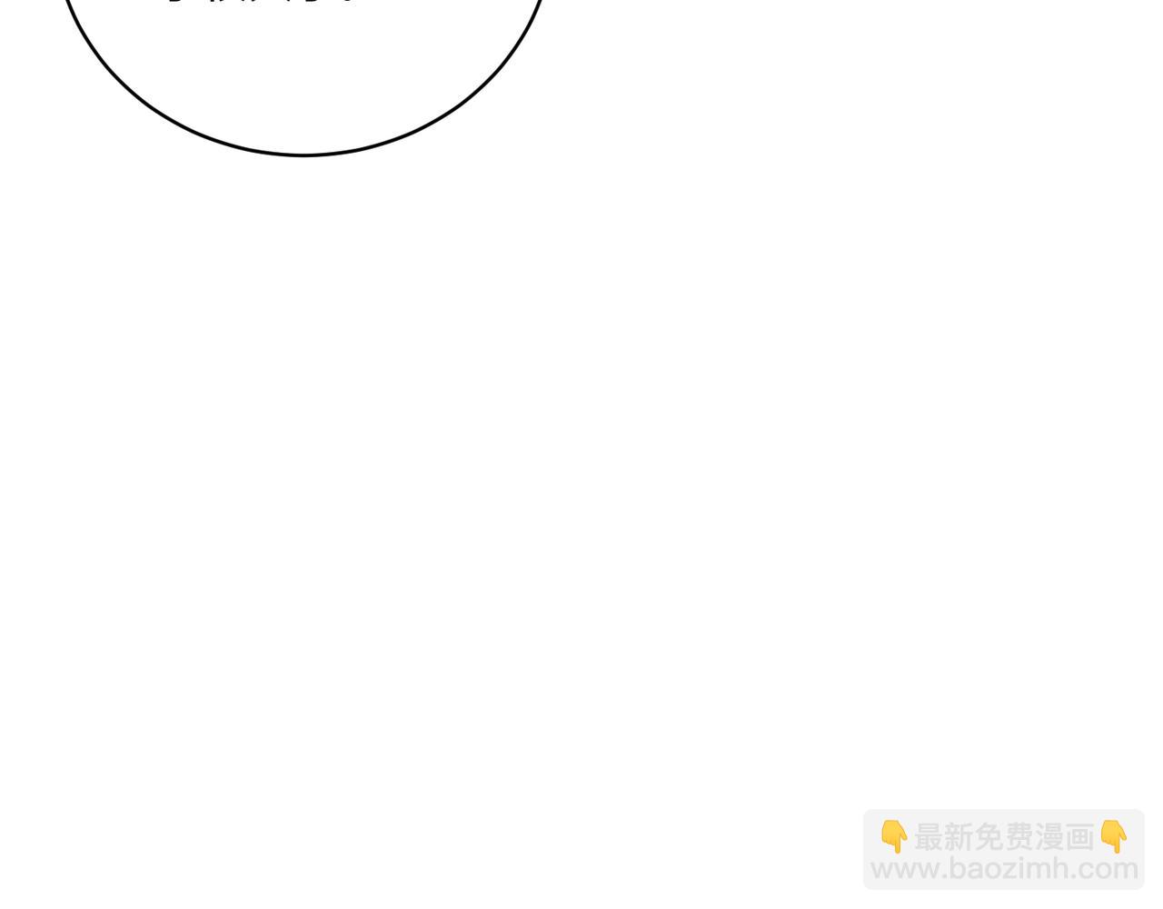 只有我能用召喚術 - 第112話 開戰！各國高手登場！(3/3) - 1