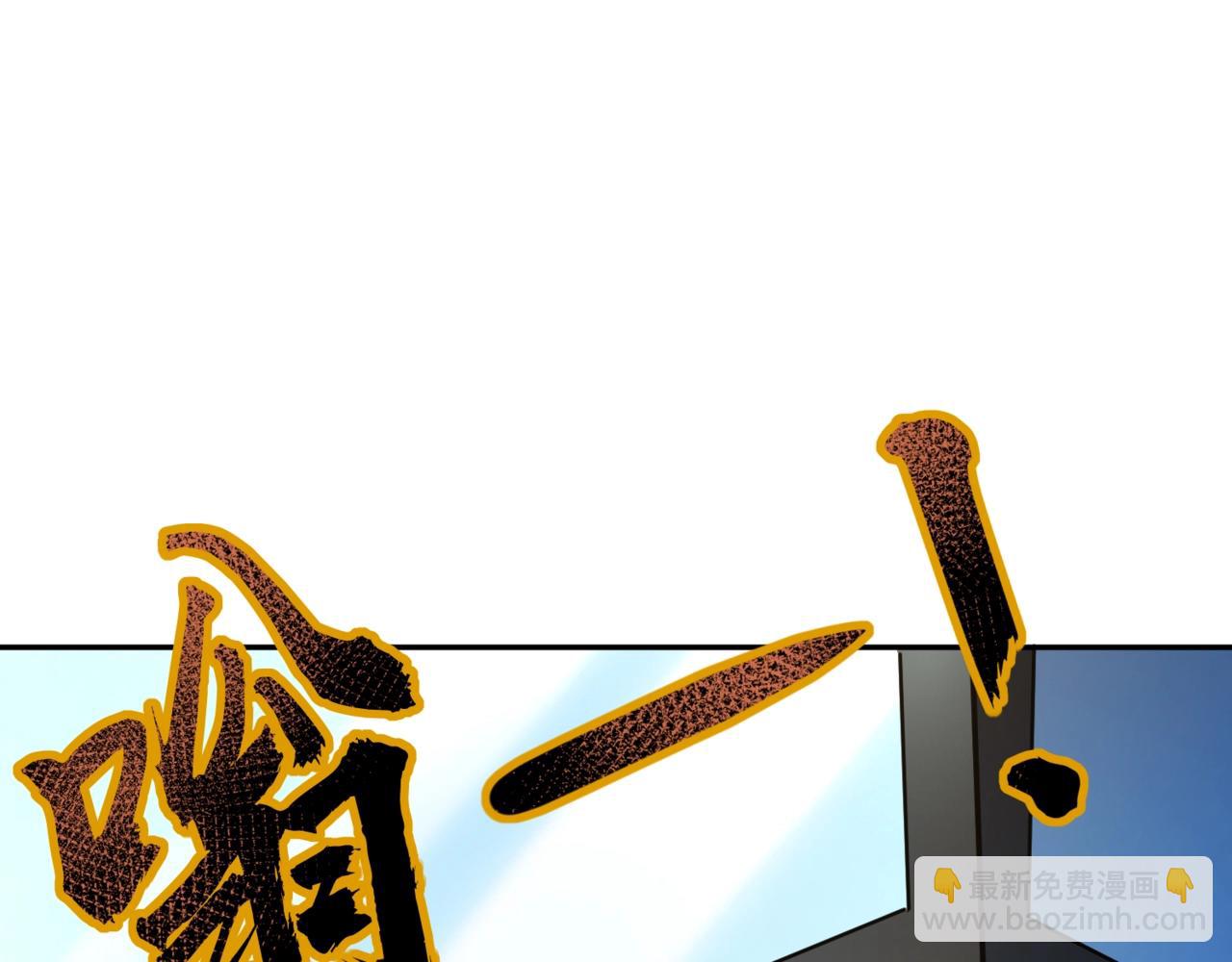 只有我能用召喚術 - 第112話 開戰！各國高手登場！(3/3) - 3