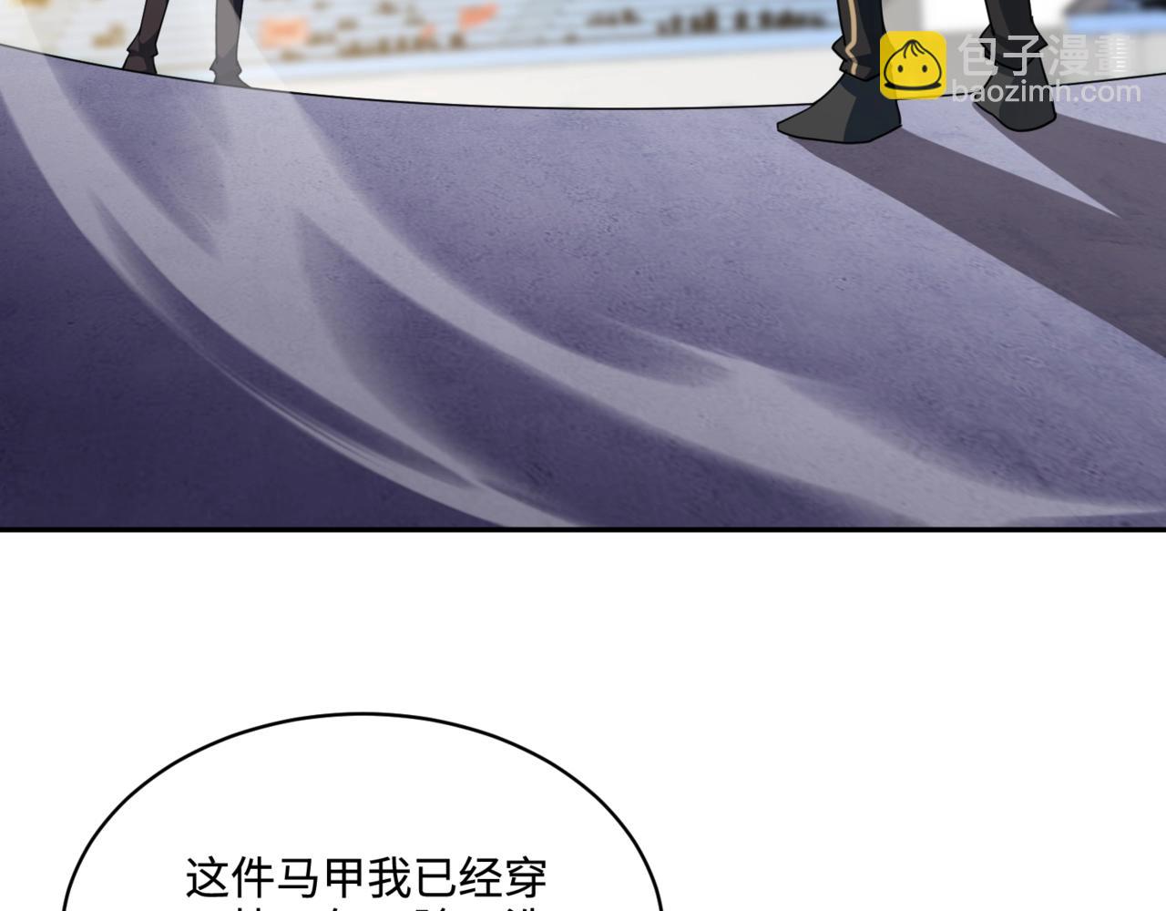 只有我能用召喚術 - 第112話 開戰！各國高手登場！(3/3) - 6