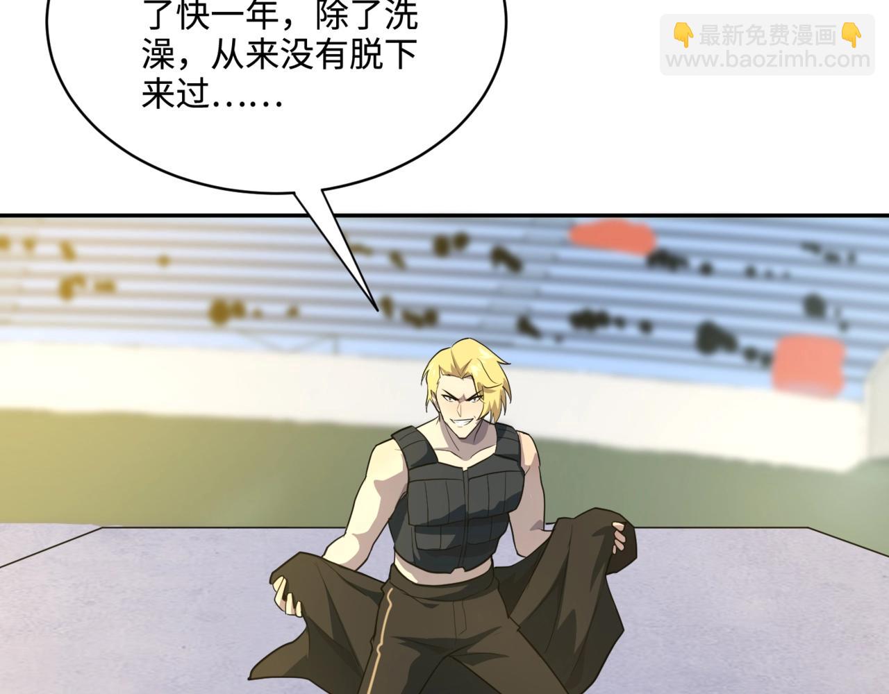 只有我能用召喚術 - 第112話 開戰！各國高手登場！(3/3) - 7