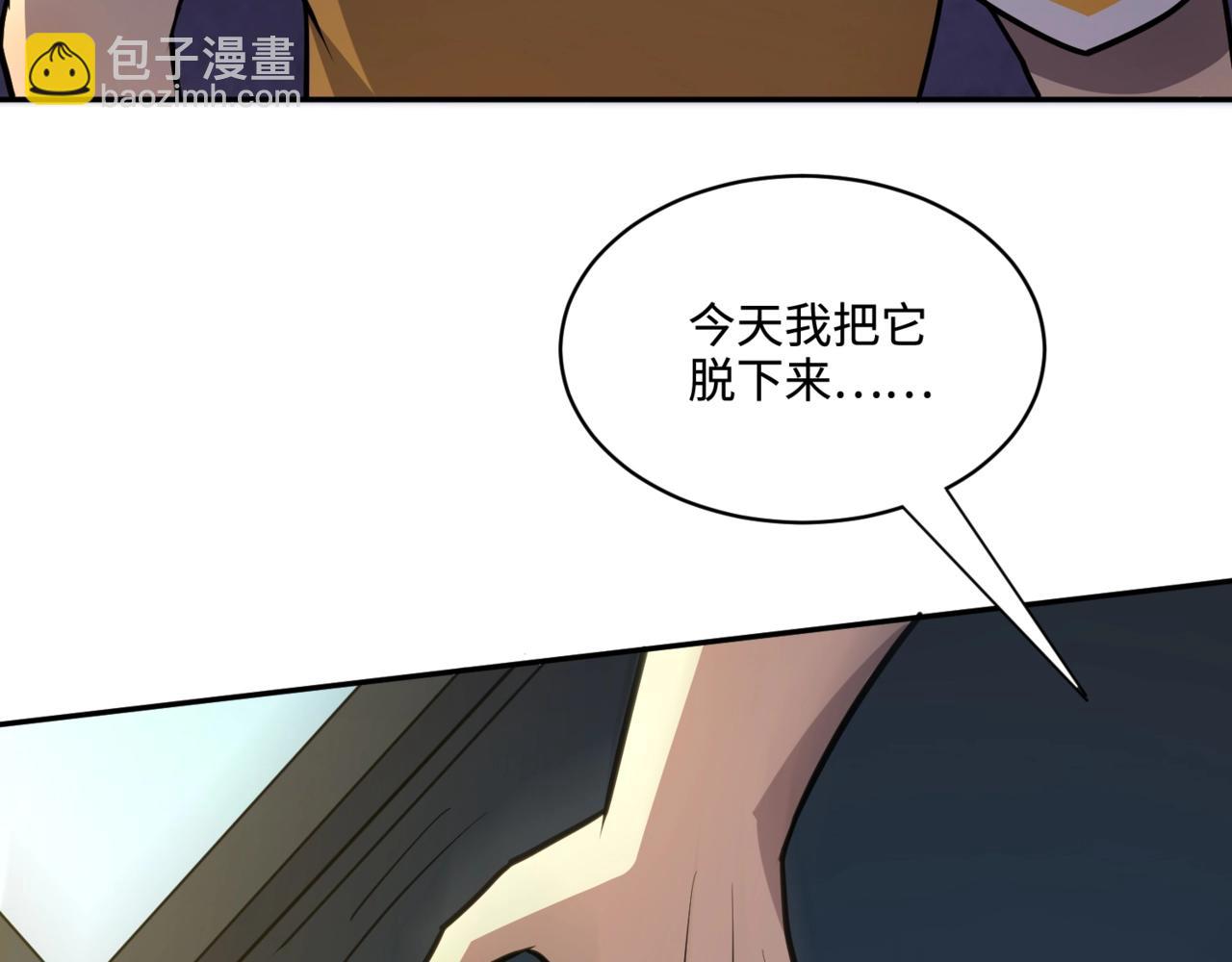 只有我能用召喚術 - 第112話 開戰！各國高手登場！(3/3) - 3