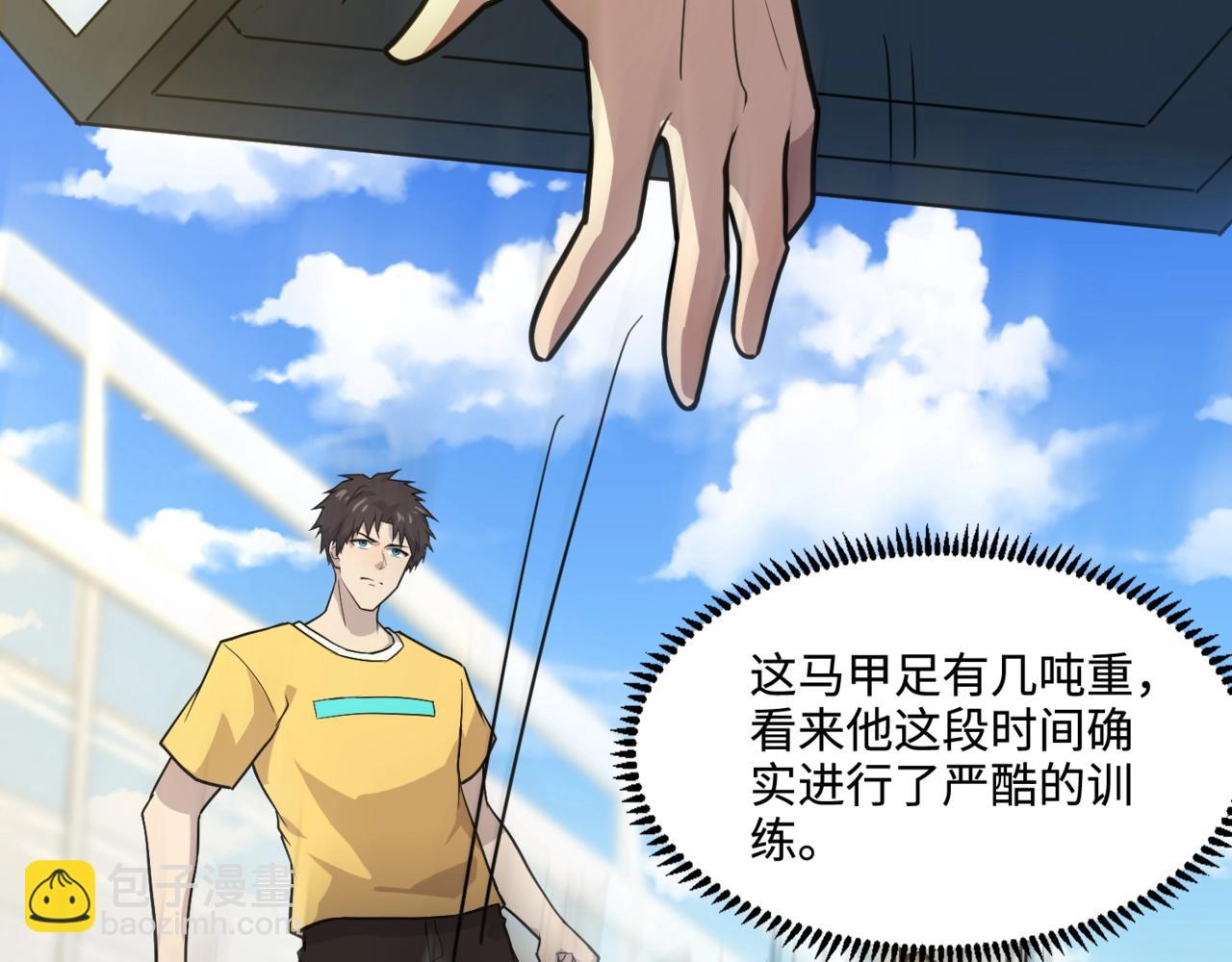 只有我能用召喚術 - 第112話 開戰！各國高手登場！(3/3) - 4