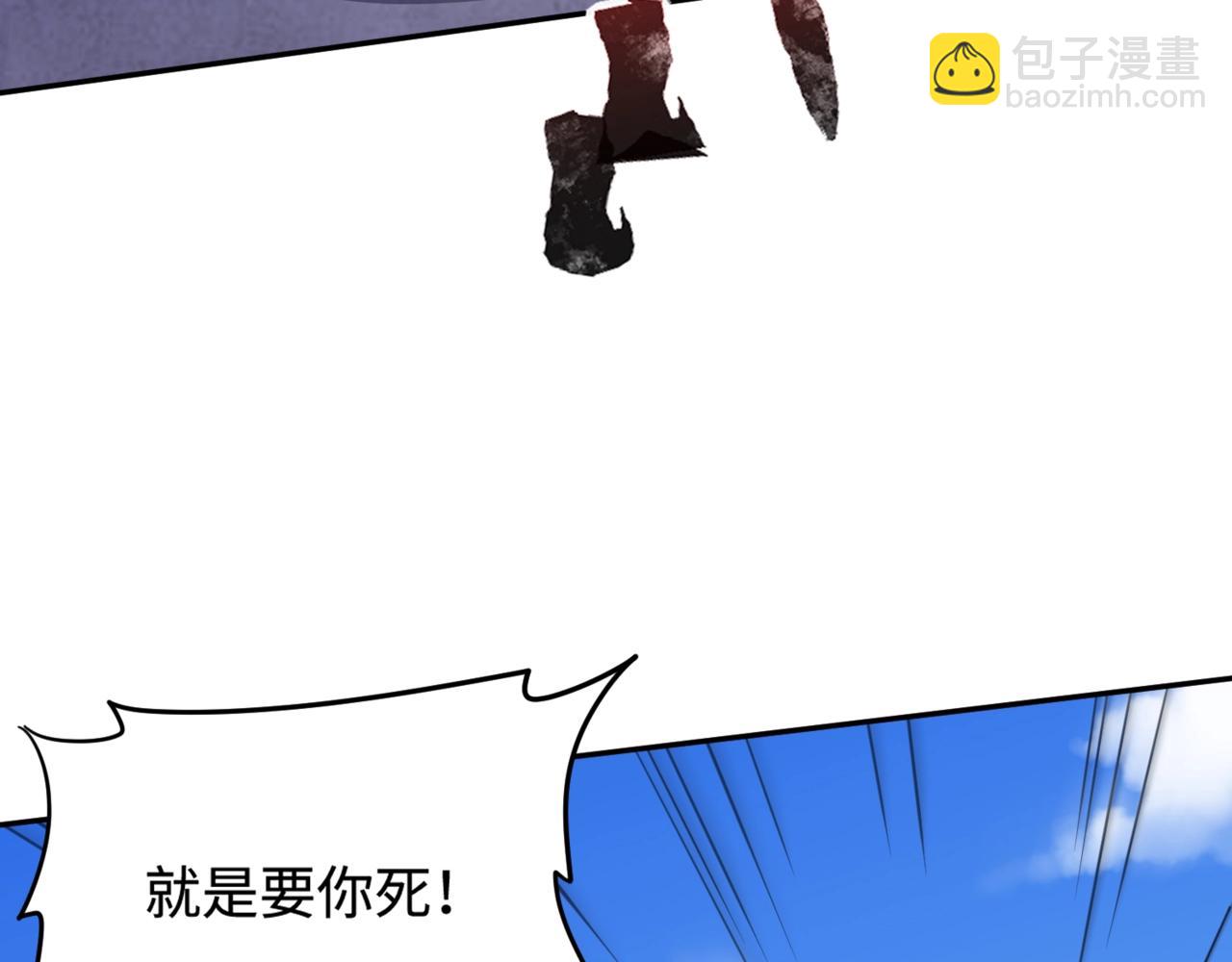 只有我能用召喚術 - 第112話 開戰！各國高手登場！(3/3) - 6