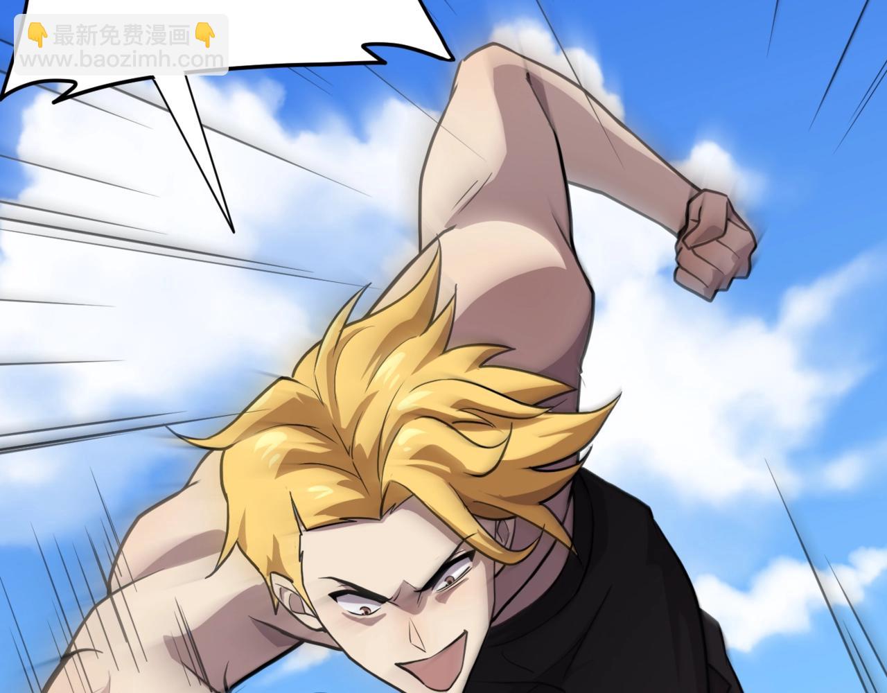 只有我能用召喚術 - 第112話 開戰！各國高手登場！(3/3) - 7