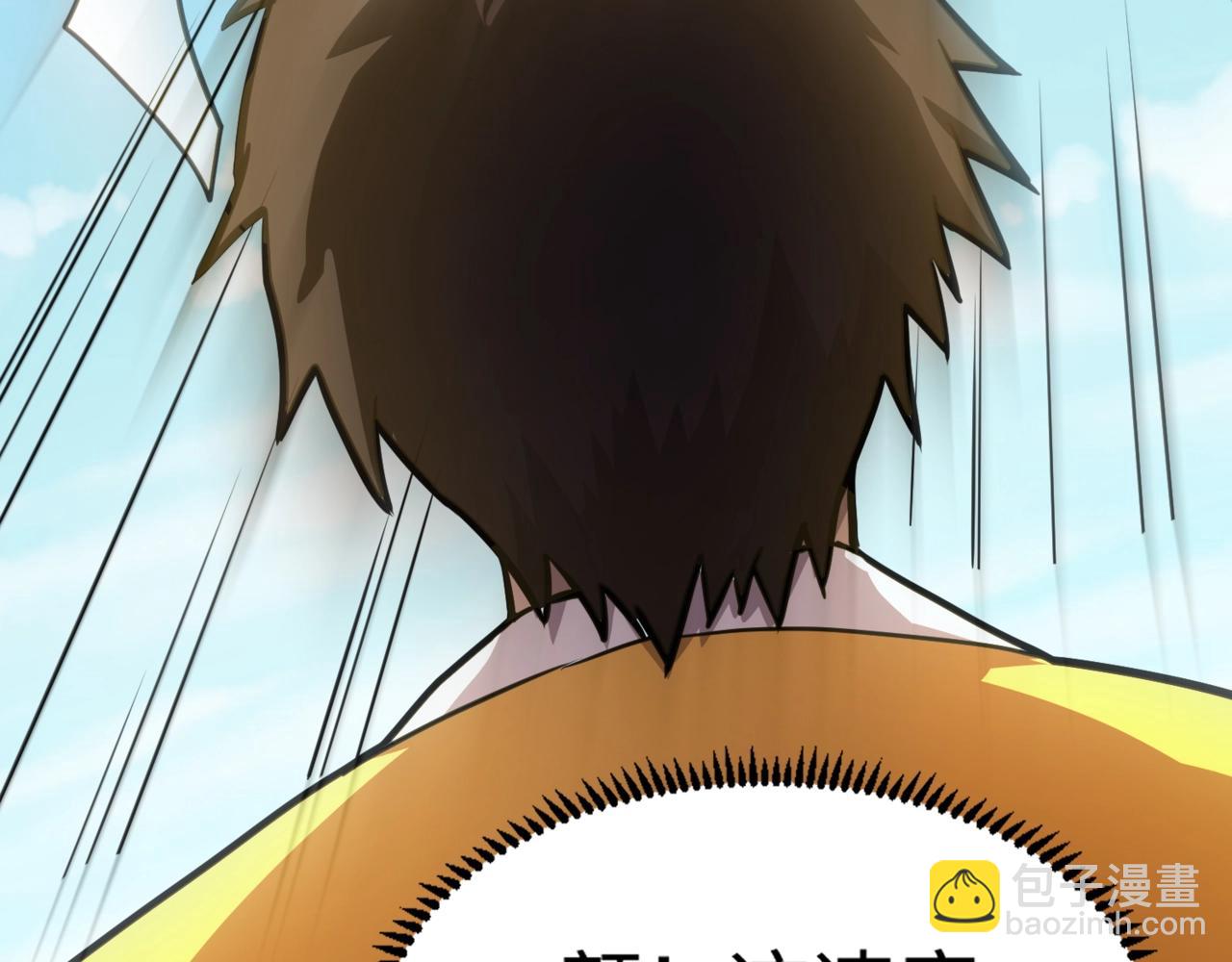 只有我能用召喚術 - 第112話 開戰！各國高手登場！(3/3) - 2