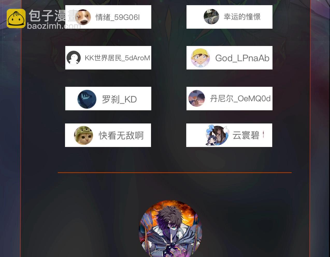 只有我能用召喚術 - 第112話 開戰！各國高手登場！(3/3) - 5