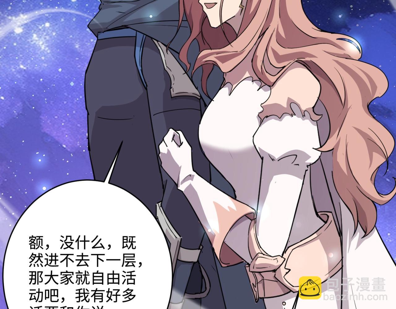 只有我能用召喚術 - 第112話 開戰！各國高手登場！(1/3) - 3