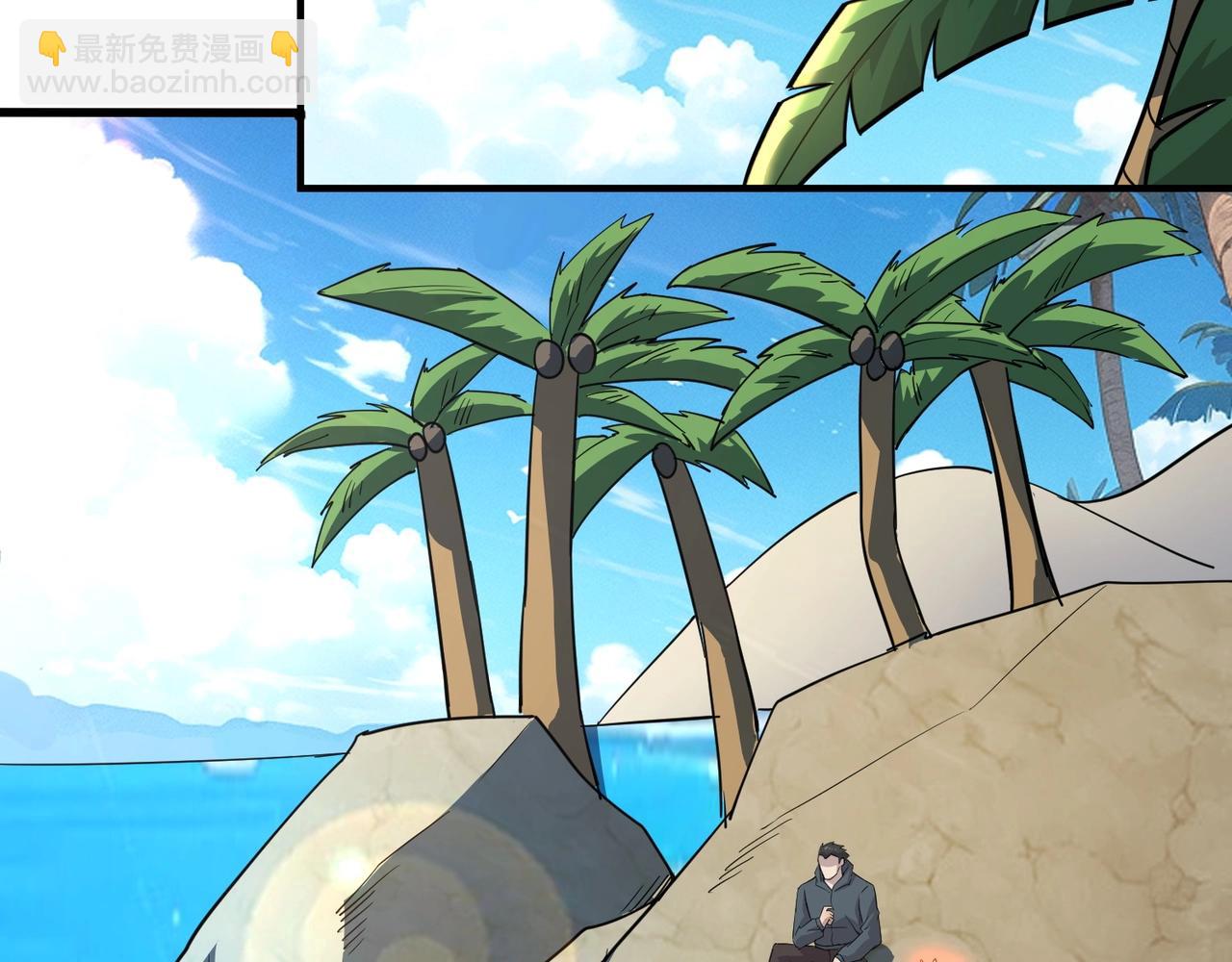 只有我能用召喚術 - 第112話 開戰！各國高手登場！(1/3) - 1