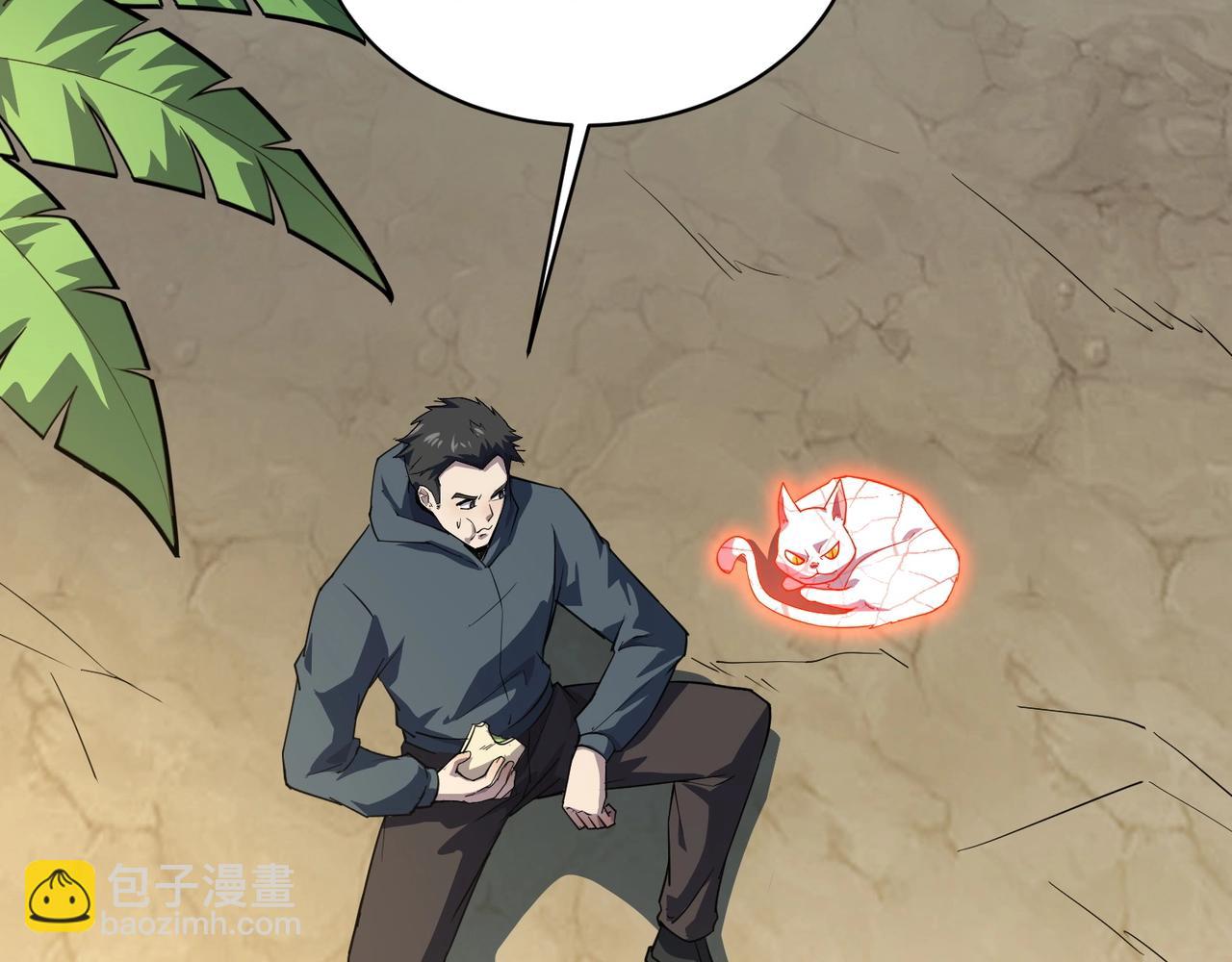 只有我能用召喚術 - 第112話 開戰！各國高手登場！(1/3) - 4