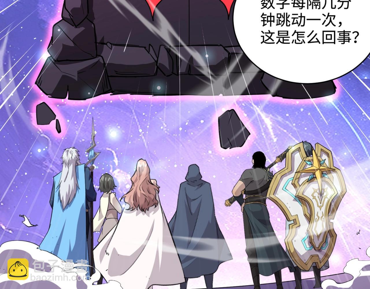 只有我能用召喚術 - 第112話 開戰！各國高手登場！(1/3) - 3