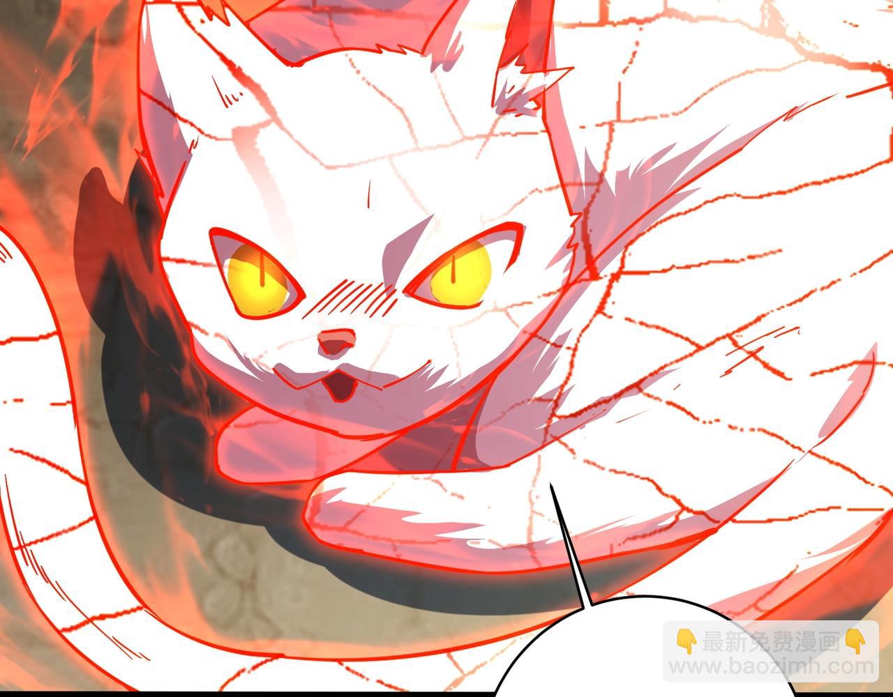 只有我能用召喚術 - 第112話 開戰！各國高手登場！(1/3) - 7