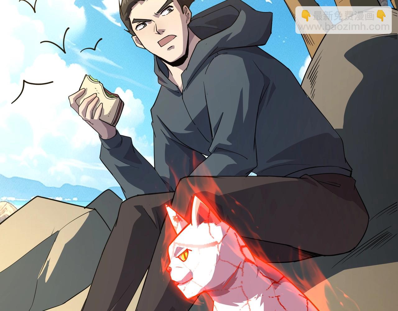 只有我能用召喚術 - 第112話 開戰！各國高手登場！(1/3) - 1