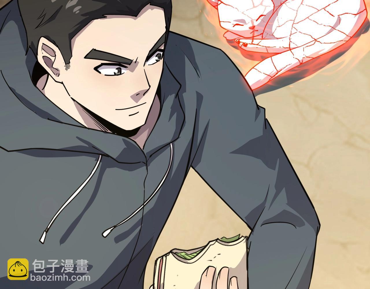 只有我能用召喚術 - 第112話 開戰！各國高手登場！(1/3) - 4