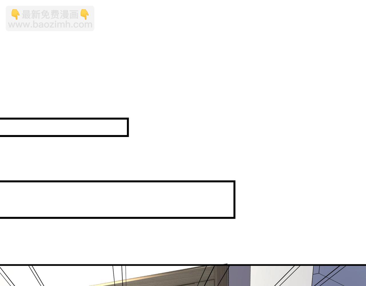 只有我能用召喚術 - 第112話 開戰！各國高手登場！(1/3) - 2