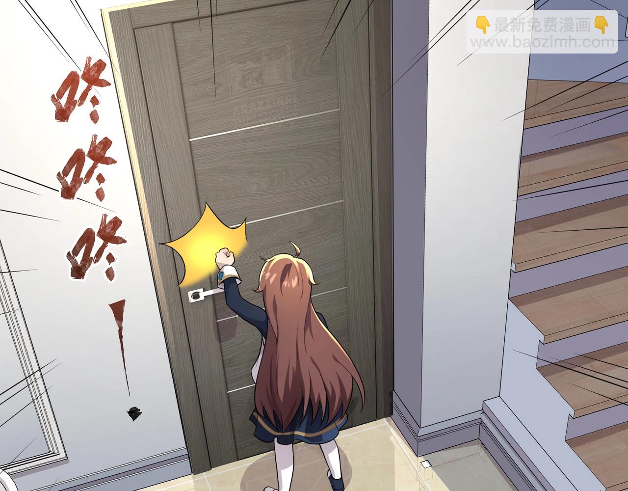 只有我能用召喚術 - 第112話 開戰！各國高手登場！(1/3) - 3