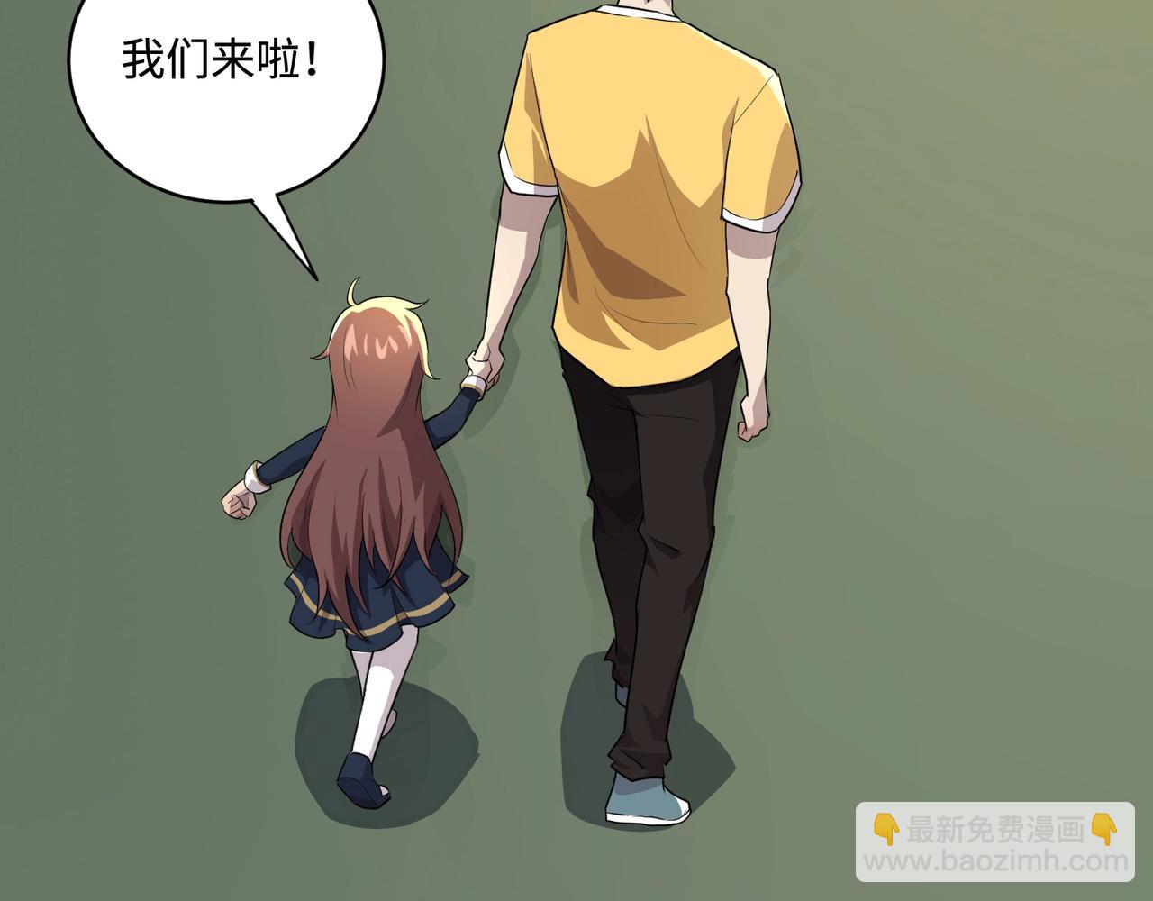 只有我能用召喚術 - 第112話 開戰！各國高手登場！(2/3) - 6