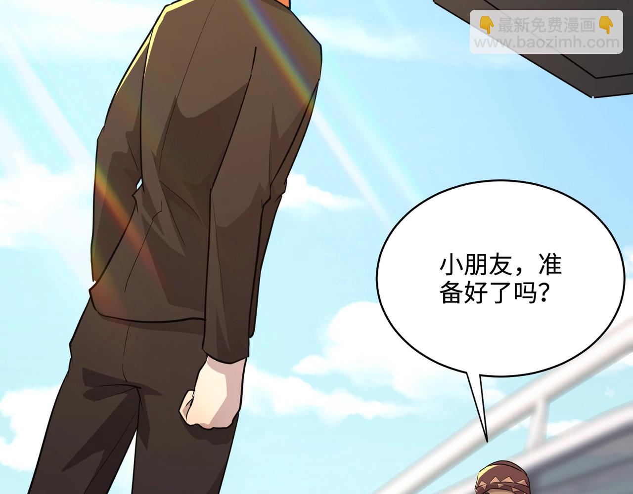 只有我能用召喚術 - 第112話 開戰！各國高手登場！(2/3) - 6