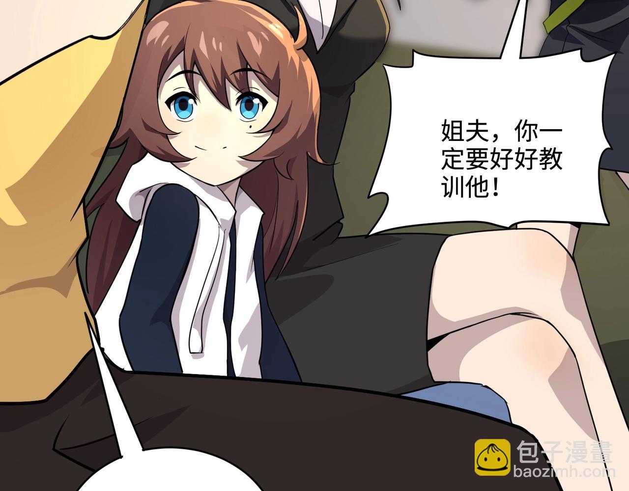 只有我能用召喚術 - 第112話 開戰！各國高手登場！(2/3) - 2