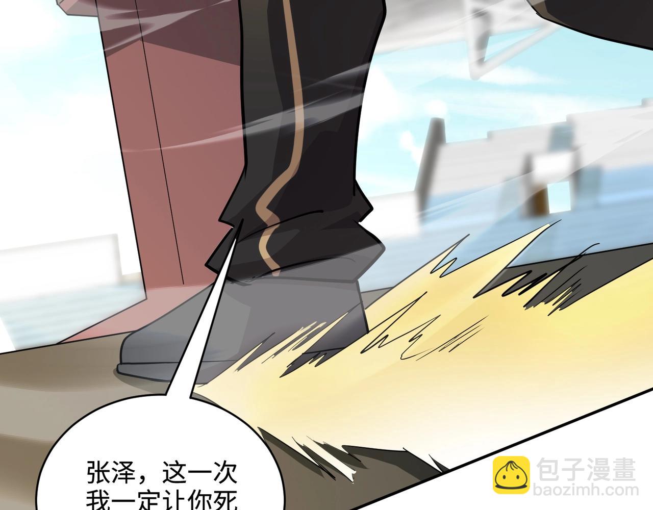 只有我能用召喚術 - 第112話 開戰！各國高手登場！(2/3) - 6