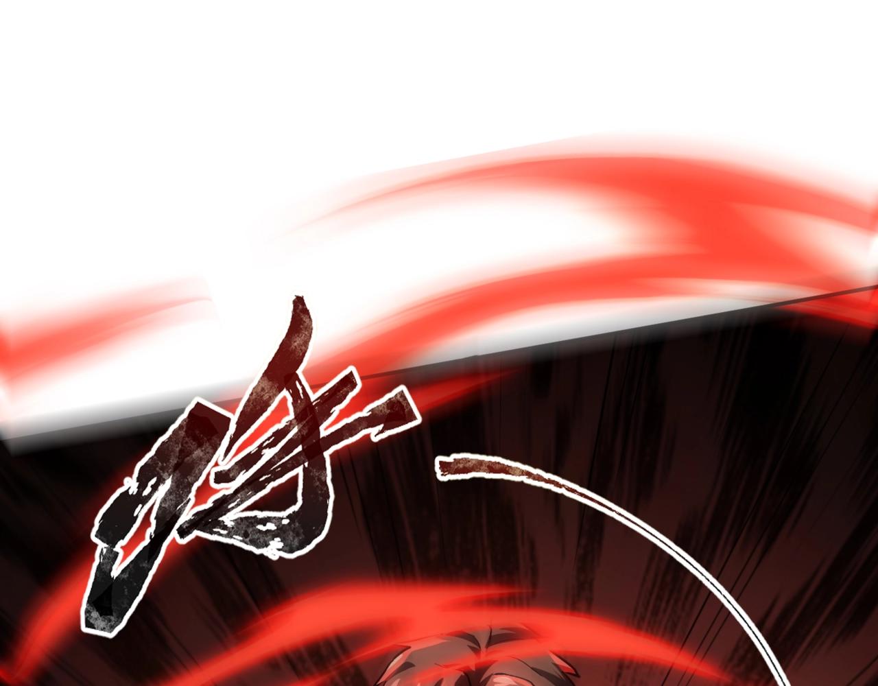 只有我能用召喚術 - 第114話 戰神血清副作用？！人體發生變異？！(1/4) - 1