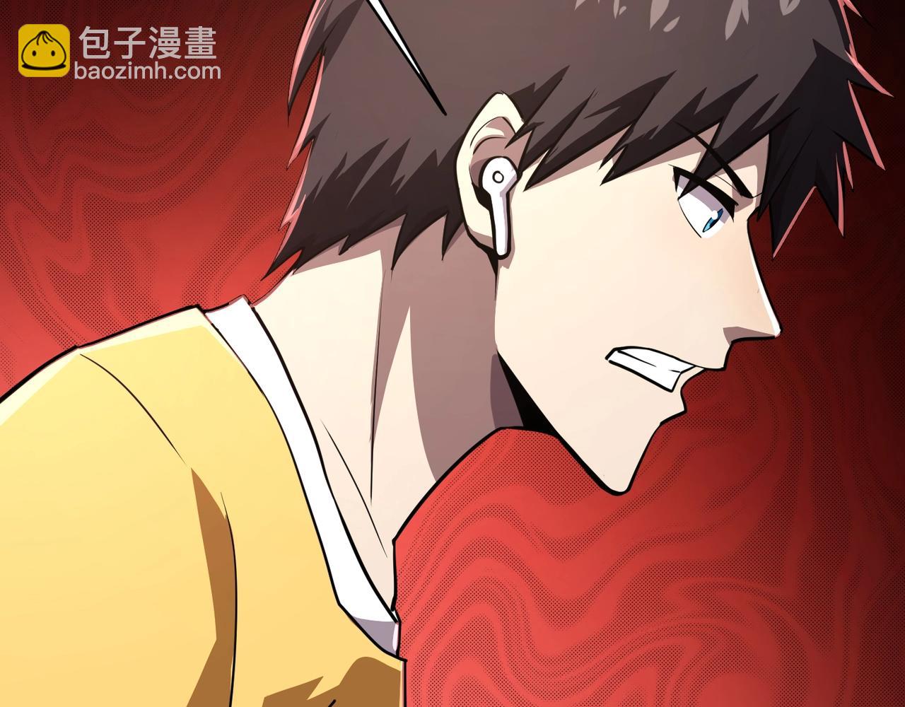 只有我能用召喚術 - 第114話 戰神血清副作用？！人體發生變異？！(1/4) - 5