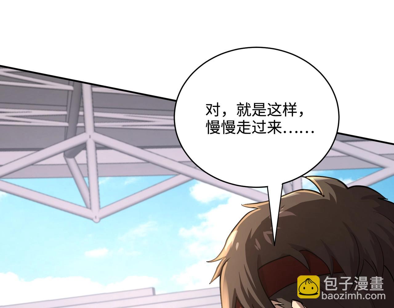 只有我能用召喚術 - 第114話 戰神血清副作用？！人體發生變異？！(1/4) - 7