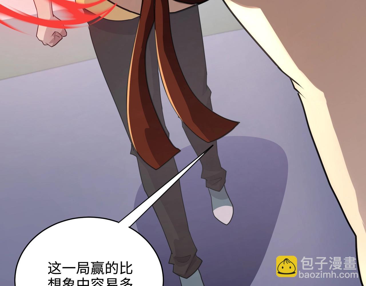 只有我能用召喚術 - 第114話 戰神血清副作用？！人體發生變異？！(1/4) - 1