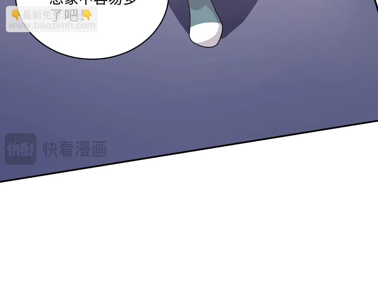 只有我能用召喚術 - 第114話 戰神血清副作用？！人體發生變異？！(1/4) - 2