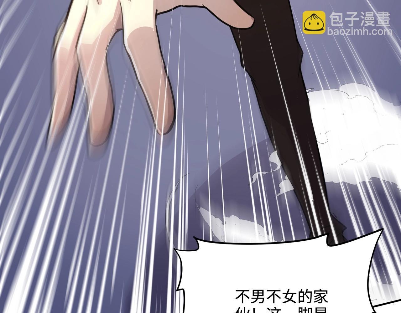 只有我能用召喚術 - 第114話 戰神血清副作用？！人體發生變異？！(1/4) - 1