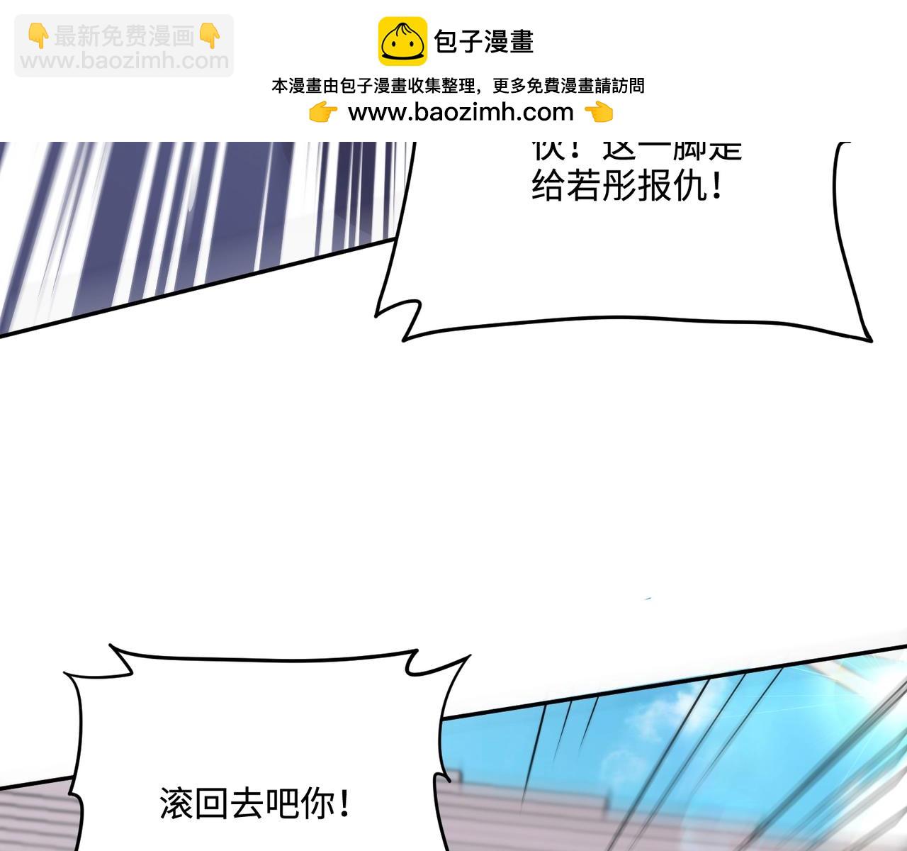 只有我能用召喚術 - 第114話 戰神血清副作用？！人體發生變異？！(1/4) - 2