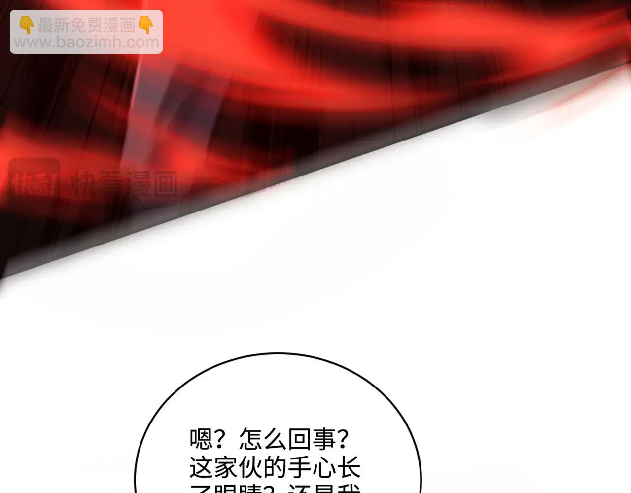 只有我能用召喚術 - 第114話 戰神血清副作用？！人體發生變異？！(1/4) - 4