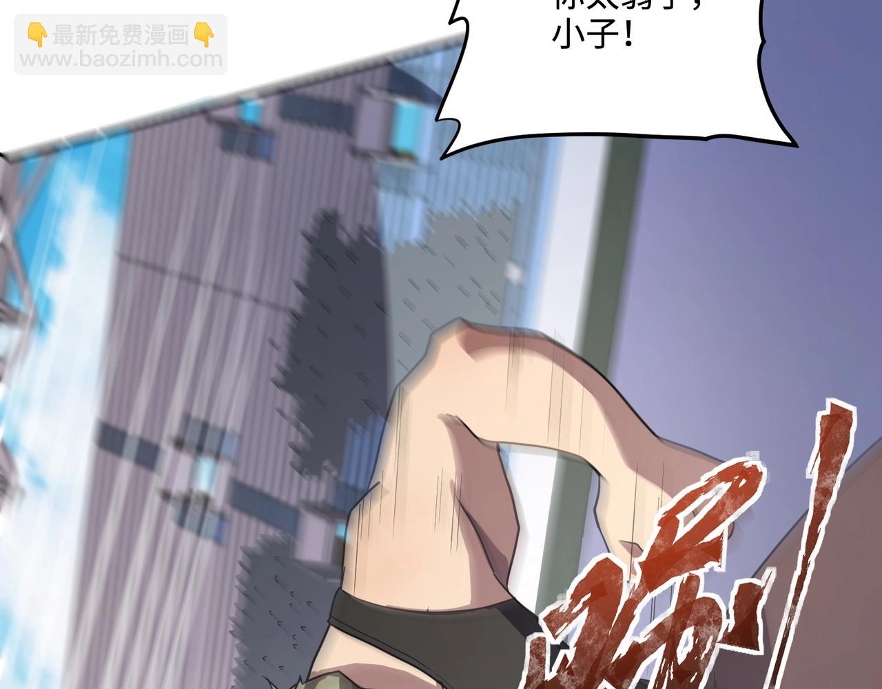 只有我能用召喚術 - 第114話 戰神血清副作用？！人體發生變異？！(1/4) - 1