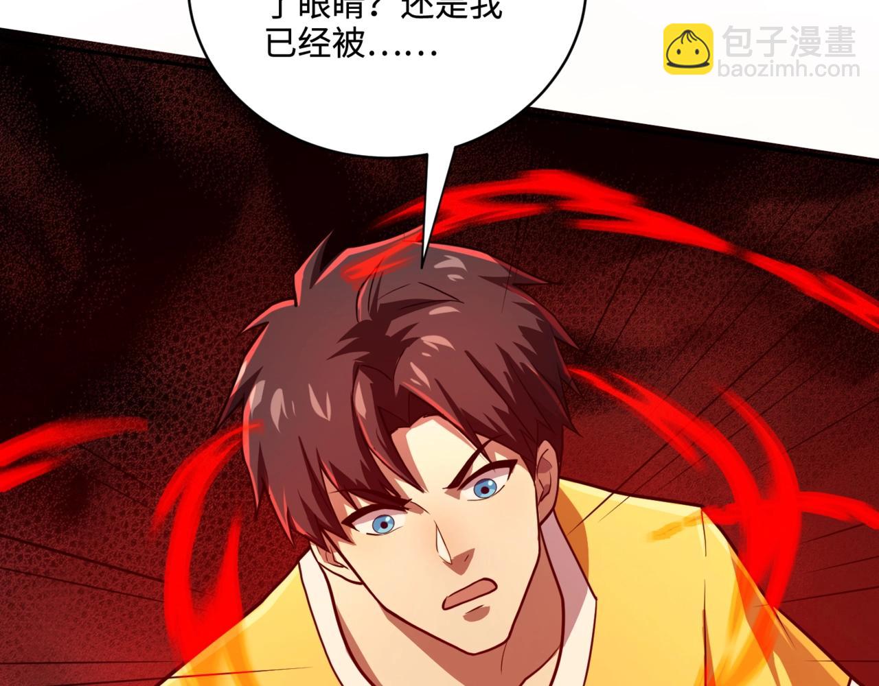 只有我能用召喚術 - 第114話 戰神血清副作用？！人體發生變異？！(1/4) - 5