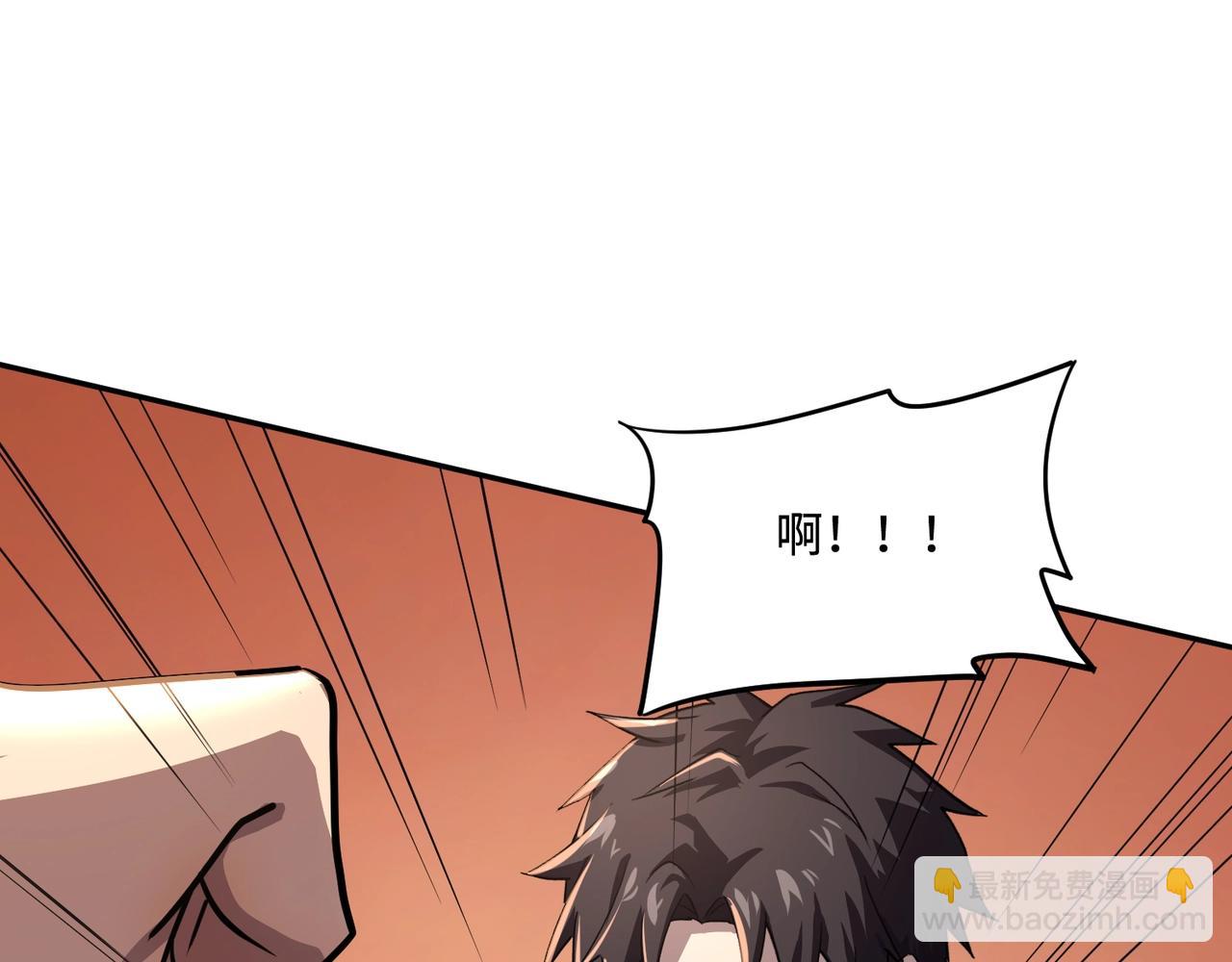 只有我能用召喚術 - 第114話 戰神血清副作用？！人體發生變異？！(2/4) - 2