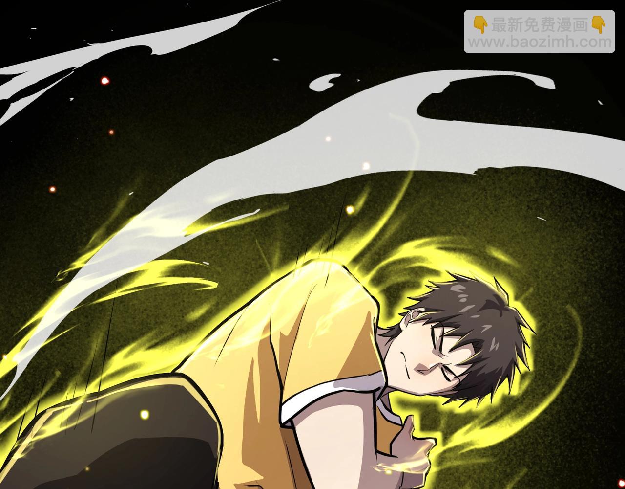 只有我能用召喚術 - 第114話 戰神血清副作用？！人體發生變異？！(2/4) - 4