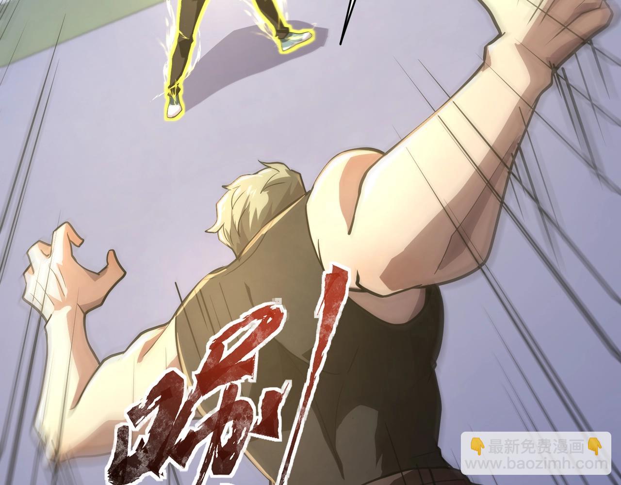 只有我能用召喚術 - 第114話 戰神血清副作用？！人體發生變異？！(2/4) - 8