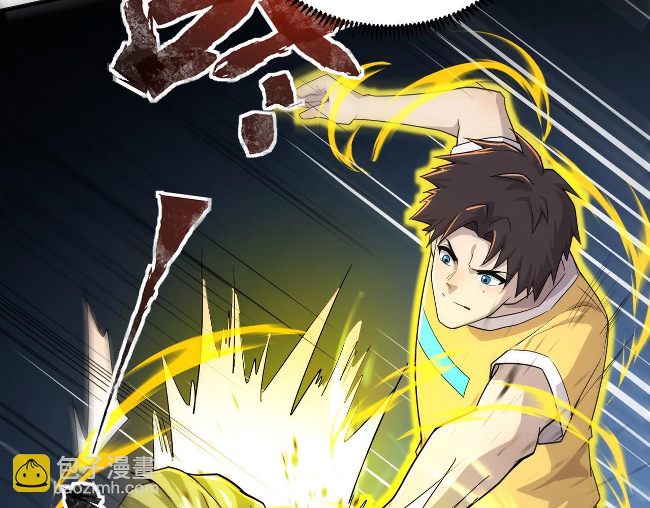 只有我能用召喚術 - 第114話 戰神血清副作用？！人體發生變異？！(2/4) - 6